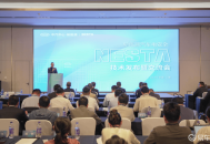  2025新能源汽车电安全技术发布暨交流会成功举办