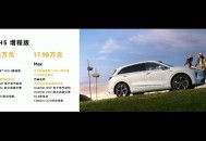 不是上汽简单贴牌！尚界H5打破鸿蒙智行盈亏平衡点