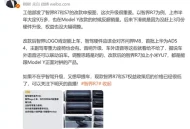 智界改款工信部公示，智界R7改款有哪些变化？