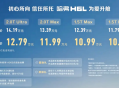 产品力筑基，性价比破局：哈弗H6L的上市核心逻辑