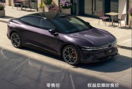 19.39万元起 极氪焕新7系上市 001五周年版同步发售