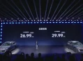 是否比同级电动车更值得买？全新揽境上市，售价26.99万起
