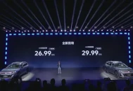 是否比同级电动车更值得买？全新揽境上市，售价26.99万起