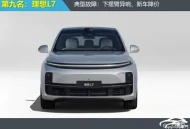 2025年度SUV投诉指数排行：降价后遗症频发