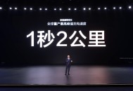 充电5分钟能飙400公里，比亚迪直接树立纯电时代技术新标杆