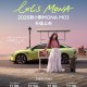 2026款小鹏MONA M03升级上市，11.98万元起