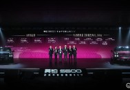 昊铂S600正式预售 预售价18.89万起