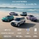 比亚迪5月售车超38万辆，新能源车累销超1650万