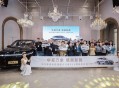 华育万象 境展新篇 华境S旗舰大六座SUV媒体发布会风雅落幕