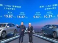 吉利星越L智擎混动版突袭上市，起售价13.07万