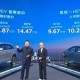 吉利星越L智擎混动版突袭上市，起售价13.07万