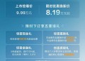 新款哈弗H6经典版上市 限时优惠焕新价8.19万元 智能座舱迎来升级