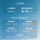 新款哈弗H6经典版上市 限时优惠焕新价8.19万元 智能座舱迎来升级