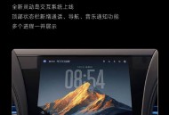 仰望U8/U8L开启OTA升级！全局三挡字号可调/导航播报可自主开关等