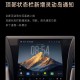 仰望U8/U8L开启OTA升级！全局三挡字号可调/导航播报可自主开关等