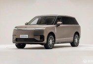 小鹏GX收获海外市场1000笔盲订 将率先在中东亮相并开启预售