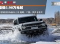 最低5.98万元起 多款硬派SUV新车上市 谁更值得冲？
