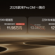 比亚迪宋Pro DM-i 220km上市售11.98万起