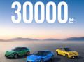 小米汽车7月交付再超3万辆