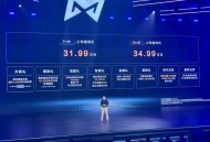 首搭“满血华为”不到32万，猛士M817哪款配置最值得买？
