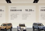 顶配不到20万，方盒子SUV，有四驱有领航，3款这么选