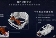 零跑C10与途观L对决，激光雷达+终身质保，香不香