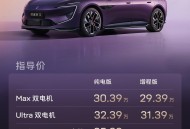 全维度提升的新阿维塔12值得买吗？