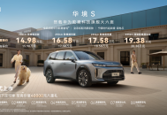 15万级唯一标配华为乾崑智驾®ADS Pro旗舰大六座