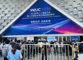 “带100份简历冲WAIC 2026”，AI展成求职战场