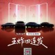 东风日产全新轩逸将于2月24日上市 内外全面升级