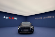 联合引擎｜两种自豪顶峰相会：全新红旗H9诠释东方智慧旗舰