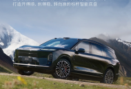 蔚来全新ES8斩获智能底盘标杆称号 驾乘体验再升级