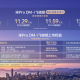 11.29万元最靓仔，宋Pro DM-i飞驰版保姆级导购