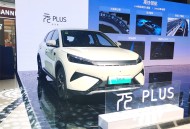 让好技术人人可享 第二代元PLUS智驾版郑州上市