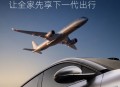 全新一代智己LS6将于9月10日预售 搭载全线控底盘