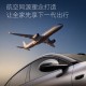 全新一代智己LS6将于9月10日预售 搭载全线控底盘