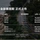 上市一口价7.99万元起 延续海外设计 全新起亚赛图斯正式上市
