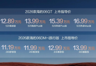 当海豹06GT与DM-i旅行版上演新能源市场的分进合击