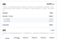 准新路虎揽胜运动版，74.5万体验陆地猛虎的澎湃！