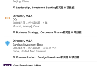 独家丨蔚来迎来又一位“中金系”高管