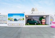 四门玩趣代步车开山作第五代宏光MINIEV 4.28万起