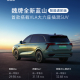 首搭载VLA大六座插混SUV 全新蓝山限时焕新27.58万起