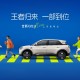 王者归来 一部到位：全新QQ3上市发布会即将启幕