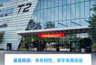 广汽集团公布2026上半年经营数据 营收销量实现同比增长