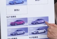 新一代小米SU7开启小订，配置拉满，22.99万起4月上市