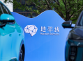 地平线机器人2026半年报：毛利率维持66%高位，汽车智能化基座价值加速释放