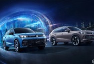 2025款大众途观L Pro上市，售23.68万元起