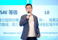 HERE：当导航遇上自动驾驶-在全球范围内大规模构建值得信赖的NOA