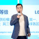 HERE：当导航遇上自动驾驶-在全球范围内大规模构建值得信赖的NOA