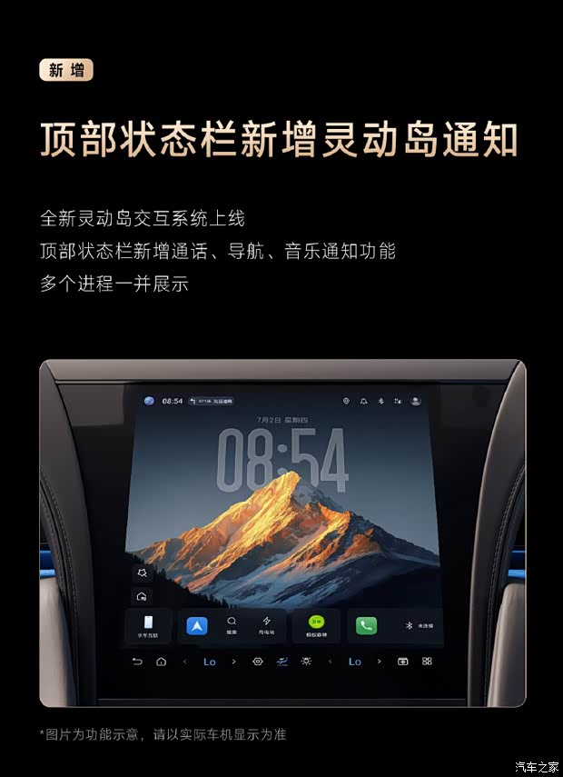 车讯